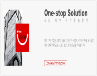 ONE- STOP SOLUTION                                                                                  