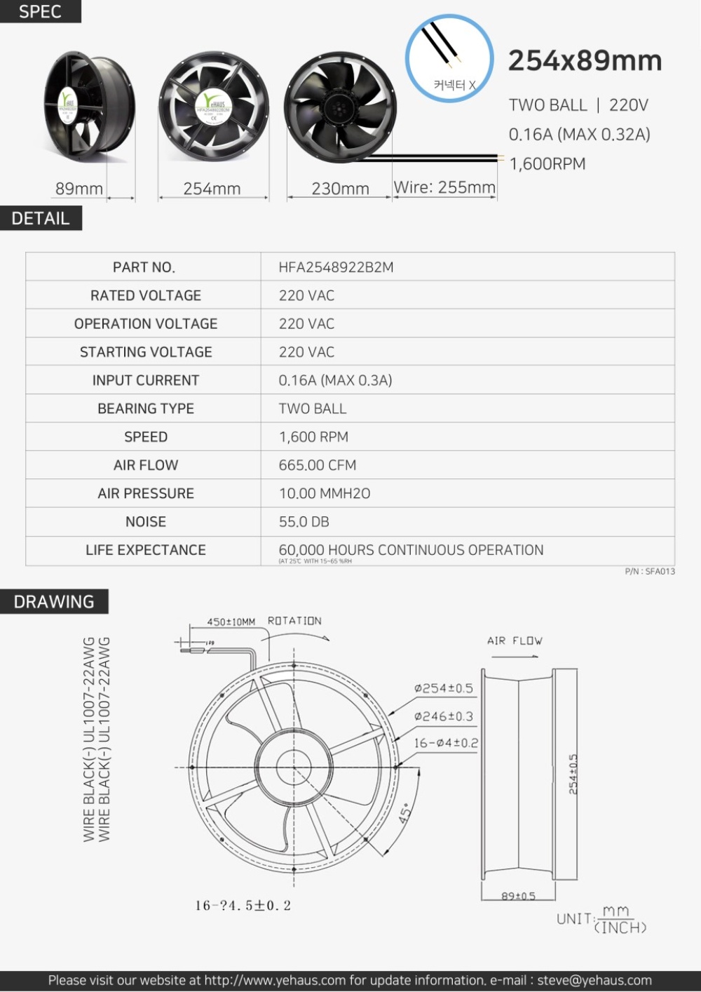 254x89MM                                                                                            