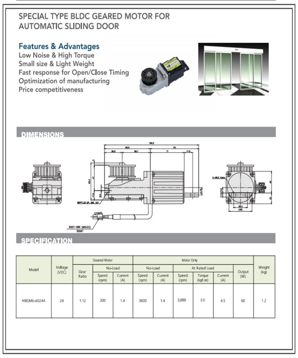 60W (중문용 BLDC)                                                                                      