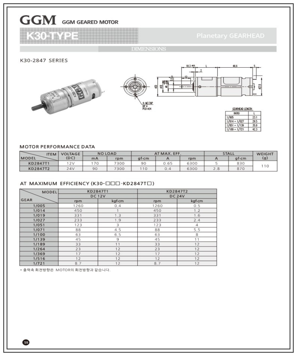 K30-2847                                                                                            