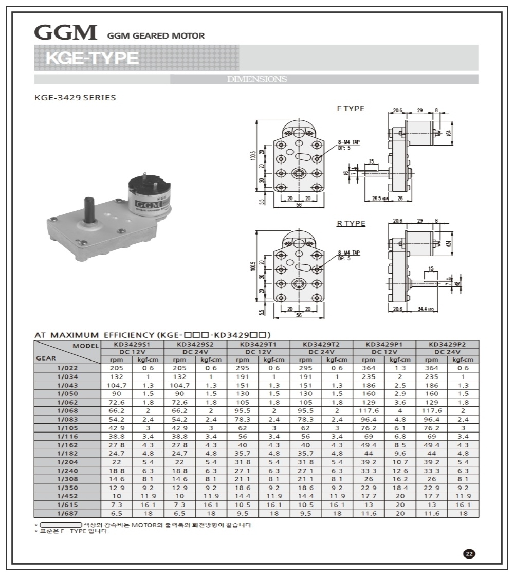 KGE - 3429                                                                                          